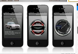 東方智啟科技APP開發(fā)-物流車輛手機定位追蹤APP定制開發(fā)