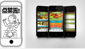 東方智啟科技APP開發(fā)-深圳APP開發(fā)公司智能化餐飲管理