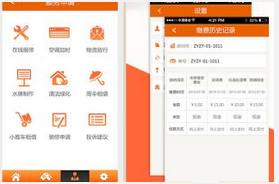 東方智啟科技APP開(kāi)發(fā)-社區(qū)手機(jī)軟件開(kāi)發(fā)運(yùn)營(yíng)人員配置