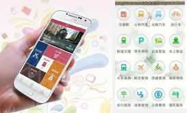 東方智啟科技APP開發(fā)-社區(qū)生活服務(wù)安卓軟件開發(fā)