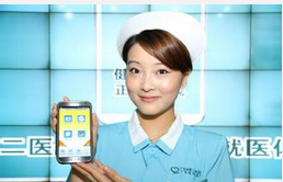 東方智啟科技APP開(kāi)發(fā)-疾控中心手機(jī)軟件開(kāi)發(fā)
