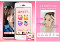 東方智啟科技APP開發(fā)-自拍美顏安卓軟件開發(fā)