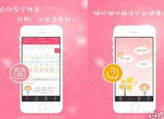 女性健康管理安卓軟件開(kāi)發(fā)運(yùn)營(yíng)