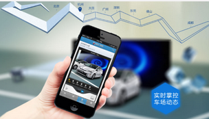 東方智啟科技APP開發(fā)-智能停車手機軟件開發(fā)