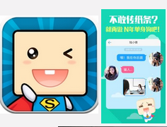 東方智啟科技APP開發(fā)-深圳APP開發(fā)公司開發(fā)類似超級(jí)課程表APP