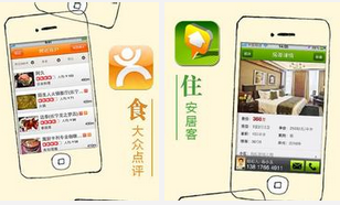 東方智啟科技APP開發(fā)-衣食住行安卓軟件開發(fā)呈現(xiàn)垂直化發(fā)展趨勢