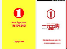 開發(fā)類似一元云購的眾籌APP軟件