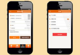 東方智啟科技APP開(kāi)發(fā)-APP軟件開(kāi)發(fā)如何解決個(gè)性化場(chǎng)景消費(fèi)需求