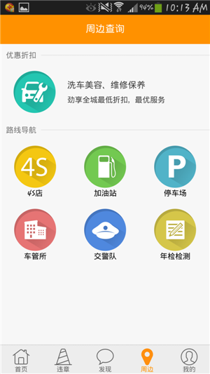 東方智啟科技APP開發(fā)-貨運(yùn)企業(yè)APP開發(fā)搶單模式優(yōu)劣勢(shì)