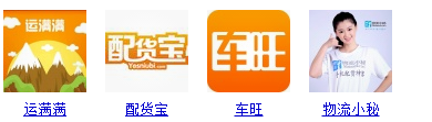 貨運(yùn)app開發(fā),企業(yè)app開發(fā)