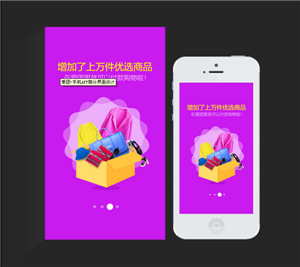 微店商城APP公司打造助力企業(yè)轉(zhuǎn)型營銷工具