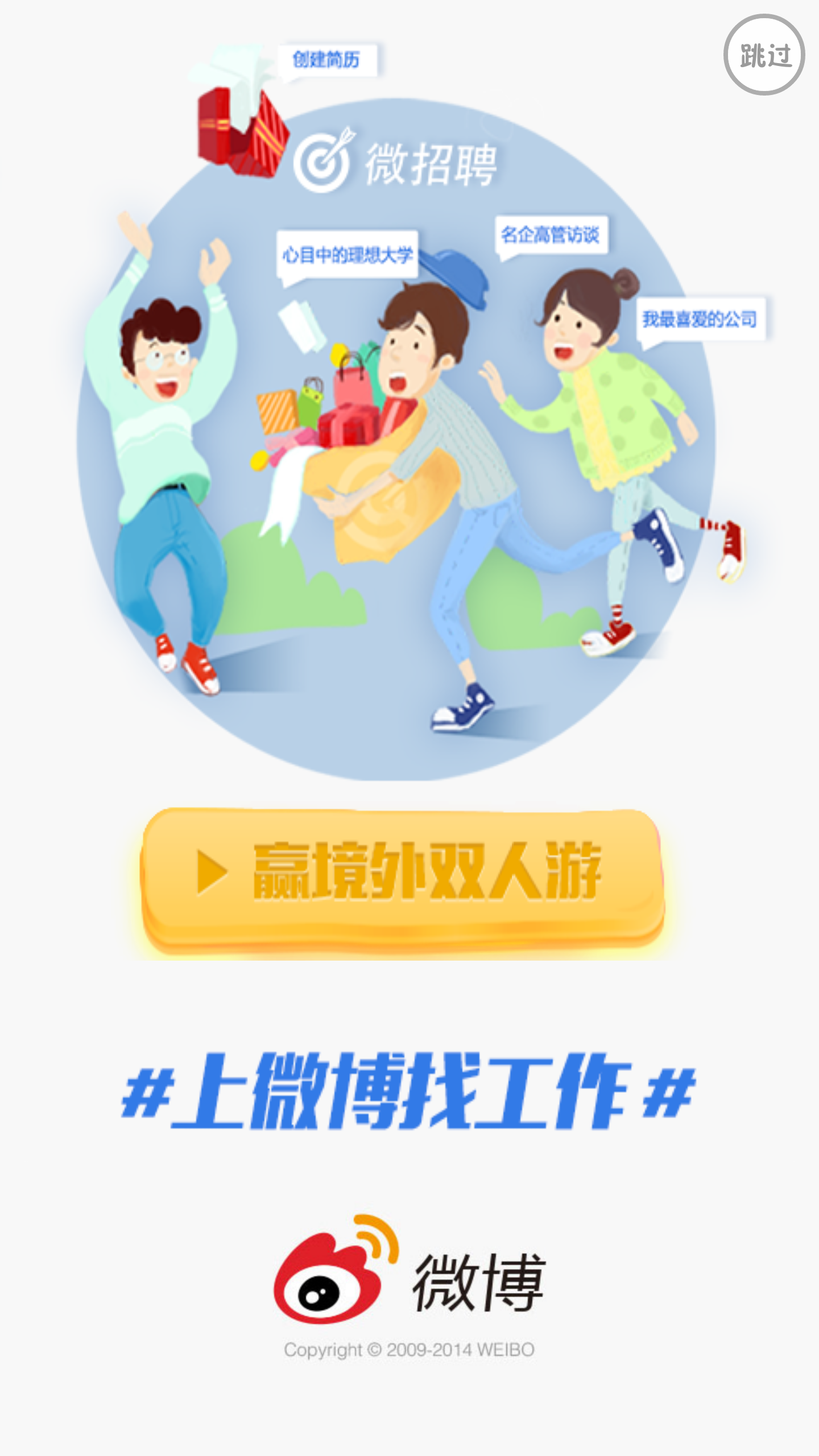 東方智啟科技APP開發(fā)-深圳APP開發(fā)公司：APP切圖基本元素設(shè)計(jì)