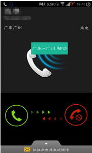 東方智啟科技APP開發(fā)-企業(yè)內(nèi)部通訊錄APP開發(fā)功能有哪些