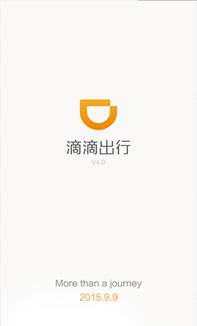 東方智啟科技APP開發(fā)-移動出行APP軟件開發(fā)：滴滴打車為何更名滴滴出行