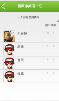 東方智啟科技APP開發(fā)-上課點(diǎn)名手機(jī)軟件開發(fā)