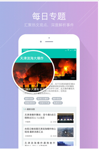 東方智啟科技APP開發(fā)-微信卡券開放功能直擊用戶痛點