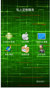 東方智啟科技APP開發(fā)-深圳APP開發(fā)公司為何需要抓住“她時(shí)代”