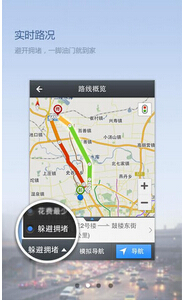 手機(jī)導(dǎo)航APP軟件開發(fā)盈利模式有哪些