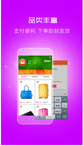 東方智啟科技APP開(kāi)發(fā)-商城分銷(xiāo)手機(jī)軟件開(kāi)發(fā)解決哪些行業(yè)發(fā)展難題