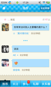 東方智啟科技APP開發(fā)-開發(fā)類似樂住智能社區(qū)APP