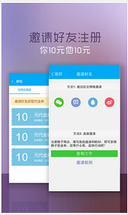 東方智啟科技APP開(kāi)發(fā)-網(wǎng)店APP制作需要做什么準(zhǔn)備