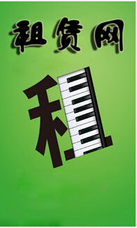 東方智啟科技APP開發(fā)-辦公室租賃安卓軟件開發(fā)