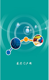 東方智啟科技APP開發(fā)-心理醫(yī)療手機軟件開發(fā)功能