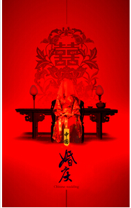 東方智啟科技APP開發(fā)-關(guān)于婚慶的APP需實(shí)現(xiàn)什么功能