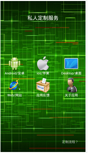 深圳APP開發(fā)公司app開發(fā)步驟有哪些