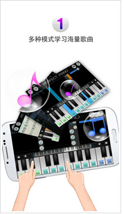 東方智啟科技APP開發(fā)-鋼琴教學(xué)手機APP開發(fā)以興趣教育切入O2O領(lǐng)域