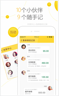 東方智啟科技APP開發(fā)-理財師手機軟件開發(fā)繼股市暴跌后成焦點