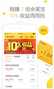 東方智啟科技APP開發(fā)-蘋果手機(jī)記賬APP軟件開發(fā)前景