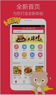 東方智啟科技APP開發(fā)-訂餐外賣APP軟件開發(fā)如何應(yīng)該O2O燒錢困境