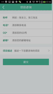 移動APP開發(fā)設(shè)計需考慮哪些因素