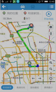 高德明星語音導航APP制作案例分析