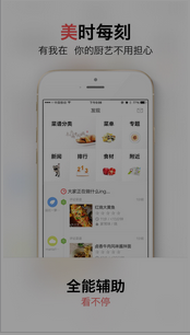 東方智啟科技APP開發(fā)-餐飲行業(yè)手機(jī)APP開發(fā)為何受歡迎