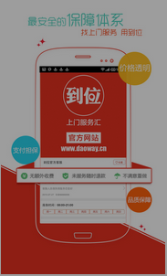 東方智啟科技APP開發(fā)-為何汽車廠商熱衷定制開發(fā)汽車服務(wù)APP