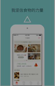 東方智啟科技APP開(kāi)發(fā)-餐飲配送APP開(kāi)發(fā)專(zhuān)注餐飲O2O最后一環(huán)