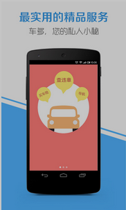 東方智啟科技APP開(kāi)發(fā)-web app和native app區(qū)別有哪些