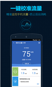 東方智啟科技APP開發(fā)-APP公司如何成為行業(yè)領導者