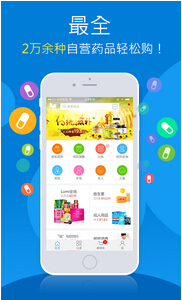 東方智啟科技APP開發(fā)-移動(dòng)醫(yī)療APP軟件開發(fā)發(fā)展困境