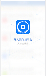 東方智啟科技APP開發(fā)-借貸寶移動(dòng)金融安卓軟件開發(fā)功能特色