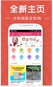 東方智啟科技APP開(kāi)發(fā)-購(gòu)房導(dǎo)購(gòu)APP公司產(chǎn)品功能特色有哪些