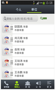東方智啟科技APP開發(fā)-深圳企業(yè)APP開發(fā)公司如何應(yīng)對(duì)泡沫市場(chǎng)