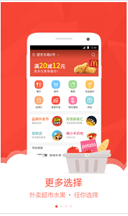東方智啟科技APP開發(fā)-“美大”合并對O2OAPP開發(fā)運(yùn)營影響