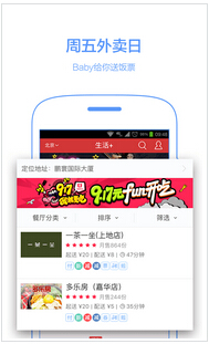 東方智啟科技APP開發(fā)-APP軟件開發(fā)設計如何打造高大上的引導頁