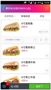 東方智啟科技APP開(kāi)發(fā)-大數(shù)據(jù)智能時(shí)代下O2OAPP制作優(yōu)勢(shì)