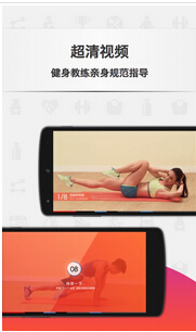 健身會(huì)員管理手機(jī)APP開發(fā)功能