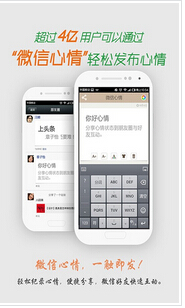 東方智啟科技APP開發(fā)-如何選擇深圳最好的微信開發(fā)公司