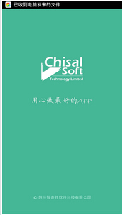 東方智啟科技APP開(kāi)發(fā)-選擇模板進(jìn)行手機(jī)軟件開(kāi)發(fā)的優(yōu)勢(shì)和不足